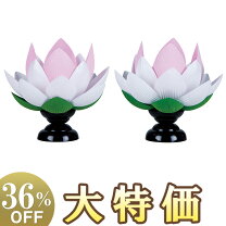 楽天市場】盆提灯 蓮華灯 一対の通販