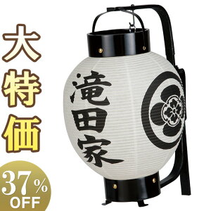 y~񓔁E~傤zƖEƖ }~ |q 7012 32cm×Α܌a24cmyzy~pi  ~ V~ ~  ~傤 Ɩ Ɩ } s