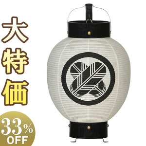 y~񓔁E~傤zƖ }~ |q 7012 32cm×Α܌a24cmyzy~pi  ~ ~  V~ ~傤 Ɩ Ɩ } s s }