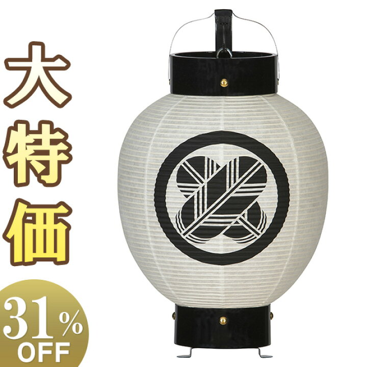 楽天市場】【盆提灯・盆ちょうちん】家紋入 お迎え盆提灯 弓張九子 