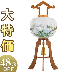 y~񓔁E~傤z~ s PL 11 8821 84cm×Α܌a34cmyzy~pi  ~ ~  V~ ~ V~ ~傤 ~ s s 