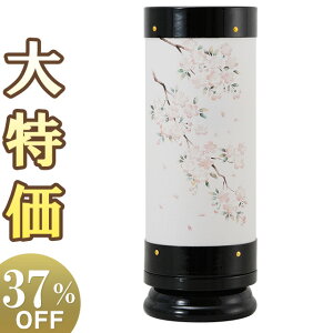 y~񓔁E~傤z~j~ ]s ǂ̏H () 30.5cm×11cmyzy~pi  _ ~j RpNg ^ Ɩ n ~ V~ ~  
