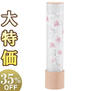 y~񓔁E~傤z~j~ (݂) F Ӓ LED R[hX() 27.5cm×6.3cmyzy~pi  ~ _ ~j ~jTCY ^ 킢 ~ V~ 