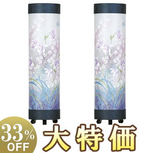 y~񓔁E~傤z~ ]s z̓1 U201-2 ΃Zbg(2) 51cm×13cmyzy~pi  ~ _ ~j ^ ~ V~ ~  ]  O