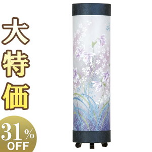 y~񓔁E~傤z~ ]s z̓1 U201() 51cm×13cmyzy~pi _ ~j RpNg ^ CeA Ɩ n ~ V~ ~