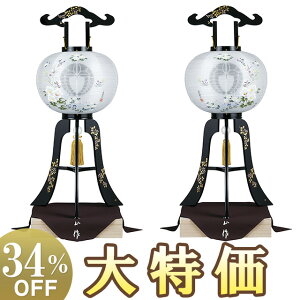 y~񓔁E~傤zƖ G ~ Ε s 11 1026-W 85cm×Α܌a34cmyzy~pi ~ V~ ~  ~傤 ~ ~ ΊG u 