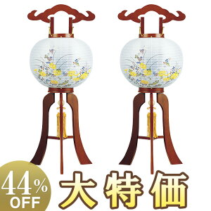 y~񓔁E~傤z~ ΃Zbg(2) ^ E]ps PL9 1118-2 70cm×Α܌a28cmyzy~pi Γ ~ ~  V~  ~ ] 