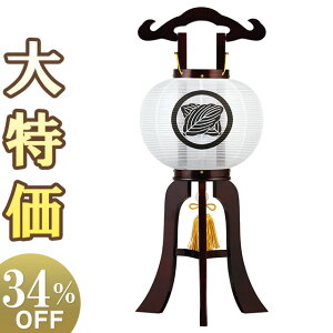 y~񓔁E~傤zƖ ~ ~js 8 1202-1 60cm×Α܌a24cmyzy~pi ~ V~ ~ V~ ~ ~ ~傤 u  Ɩ 