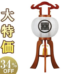 y~񓔁E~傤zƖ ~ ~js 8 1203-1 60cm×Α܌a24cmyzy~pi ~ V~ ~ V~ ~ ~ ~傤 u  Ɩ 