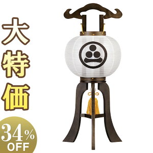 y~񓔁E~傤zƖ ~ ~js 8 1204-1 60cm×Α܌a24cmyzy~pi ~ V~ ~ V~ ~ ~ ~傤 u  Ɩ 