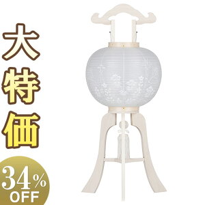 y~񓔁E~傤z؂~ s 12 1458 91cm×Α܌a37cmyzy~pi ~ V~ ~  ~ V~ ~傤 ~ s s u 