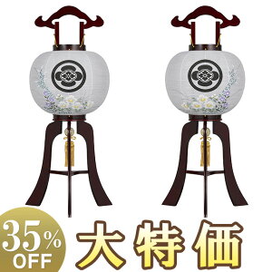 y~񓔁E~傤zƖ ~ Ε s 11 1477-D 84cm×Α܌a34cmyzy~pi ~ V~ ~  ~傤 ~ ~ u^ u 