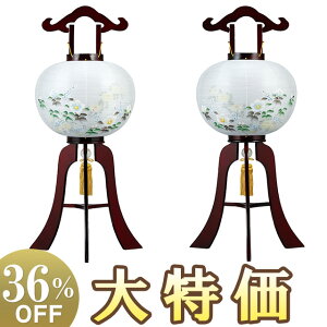 y~񓔁E~傤zΕ ~ s12 1478-W() 90cm×Α܌a37cmyzy~pi  ~ V~ ~   ~ ~ Γ ~傤 s s 