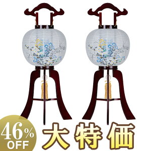 y~񓔁E~傤z~ ΃Zbg(2) E]ps CF 11 1484-2 84cm×Α܌a33cmyzy~pi Γ ~ ~  V~  ~ ] ] 