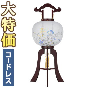 y~񓔁E~傤z~ s CF11 LED R[hX 1484-T 84cm×Α܌a33cmyzy~pi  ~  ~ V~  ~傤 ؐ led ~ 
