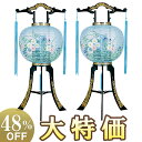 【盆提灯・盆ちょうちん】お盆提灯 一対セット(2個) 回転行灯 10号 2302-2 高さ79cm×火袋径32cm【送料無料】【お盆用…