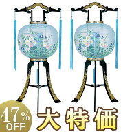 【盆提灯・盆ちょうちん】お盆提灯 一対セット(2個) 回転行灯 10号 2302-2 高さ79cm×火袋径32cm【送料無…