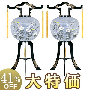 y~񓔁E~傤z~ ΃Zbg(2) ]s 11 2458-2 80cm×Α܌a34cmyzy~pi  ~  ~ V~  ~ ] ] u Mtg 
