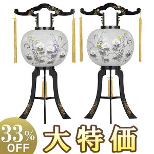 y~񓔁E~傤zΕ ~ s11 LED R[hX 2458-T() 80cm×Α܌a34cmyzy~pi  ~ V~ ~   ~ ~ Γ s u