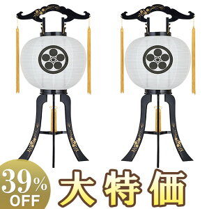 y~񓔁E~傤zƖ ~ s 11 2481-1 ΃Zbg(2) 80cm×Α܌a34cmyzy~pi  ~ V~ ~   ~ ~ s u 