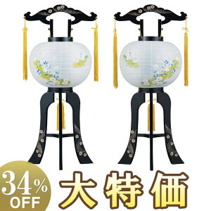 y~񓔁E~傤zΕ ~ ^]s 9 2518-W() 70cm×Α܌a28cmyzy~pi  ~ V~ ~  ]  ~ ~ Γ s u^ u