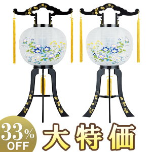 y~񓔁E~傤zΕ ~ ]s 11 2519-W() 80cm×Α܌a34cmyzy~pi  ~ V~ ~  ]  ~ ~ Γ s s u^ 