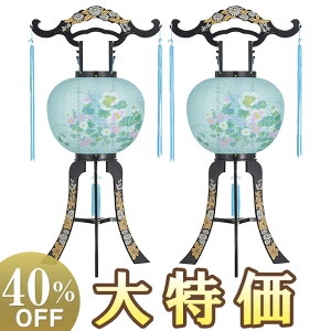 y~񓔁E~傤z~ ΃Zbg(2) ]s 10 2602-2 85cm×Α܌a32cmyzy~pi  ~  ~ V~  ~ ] ] u Mtg 