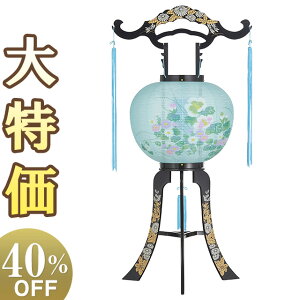 y~񓔁E~傤z~ ]s 10 2602 85cm×Α܌a32cmyzyyΉzy~pi  ~  ~ V~  ~傤 ~ ] ] u