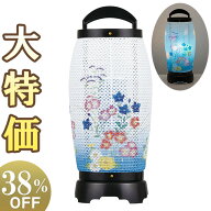 【盆提灯・盆ちょうちん】ミニお盆提灯 回転行灯 せいらん1号 2721(一個) 高さ41cm×巾18cm【送料無料】…