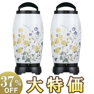 y~񓔁E~傤z~j~ ]s 2 2722-2 ΃Zbg(2) 41cm×18cmyzy~pi _ ~j RpNg ~ V~ ~   O ~