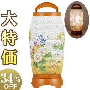 y~񓔁E~傤z~j~ ]s 3 2723() 41cm×18cmyzy~pi _ ~j RpNg ^ ~ V~ ~  ]  O ~