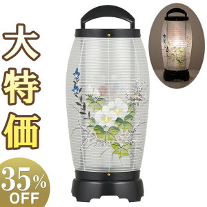 y~񓔁E~傤z~j~ ]s 4 2724() 41cm×18cmyzy~pi  _ ~ ~j ^ ~ V~  ~  s O ] 