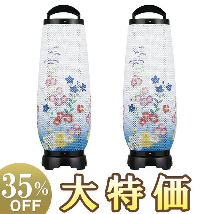 楽天市場】【盆提灯・盆ちょうちん】お盆提灯 回転行灯 あけぼの1号 