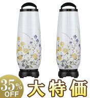 【盆提灯・盆ちょうちん】お盆提灯 回転行灯 あけぼの2号 2732-2 一対セット(2個) 高さ55cm×巾18cm【送…