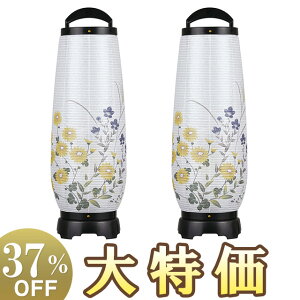 y~񓔁E~傤z~ ]s ڂ2 2732-2 ΃Zbg(2) 55cm×18cmyzy~pi _ ~j RpNg ~ V~ ~   O ~ 