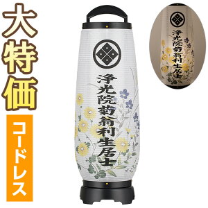 y~񓔁E~傤zƖE ~ ڂ LED R[hX 2732-TKN() 55cm×18cmyzy~pi  ~ Ɩ  Ɩ Ɩ _ ~j ~ V~ 