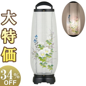 y~񓔁E~傤z~ ]s ڂ4 2734() 55cm×18cmyzy~pi  _ ~ ~j ^ ~ V~  ~  s O ] ~