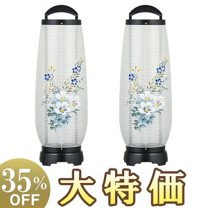 y~񓔁E~傤z~ ]s ڂ5 2735-2 ΃Zbg(2) 55cm×18cmyzy~pi  _ ~ ~j ~ V~  ~  s O ]