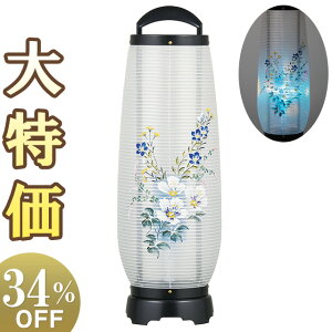y~񓔁E~傤z~ ]s ڂ5 2735() 55cm×18cmyzy~pi  _ ~ ~j ^ ~ V~  ~  s O ] ~