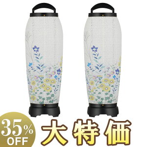 y~񓔁E~傤z~ ]s 1 2741-2 ΃Zbg(2) 55cm×18cmyzy~pi ~ _ ~j RpNg ~ V~ ~   O ~