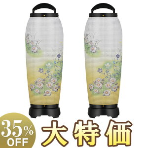 y~񓔁E~傤z~ ]s 2 2742-2 ΃Zbg(2) 55cm×18cmyzy~pi ~ _ ~j RpNg ~ V~ ~   O ~