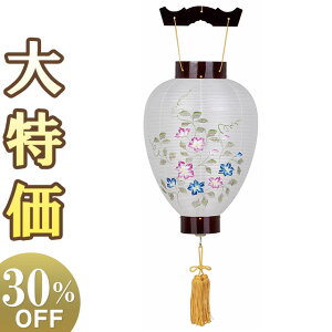 y~񓔁E~傤zI ~ 䏊 CF LED[\Ndrt 3102-L 44cm×Α܌a29cmyzy~pi  ~ ~  ~ ~傤 ~ 