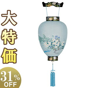 y~񓔁E~傤zI ~ 䏊 G LED[\Ndrt 3243-L 44cm×Α܌a29cmyzy~pi  ~ ~  ~ ~傤 ~ V~ 