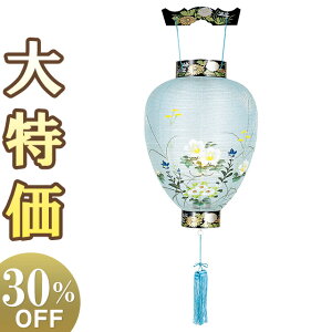 y~񓔁E~傤zI ~ 䏊 G LED[\Ndrt 3246-L 44cm×Α܌a29cmyzy~pi  ~ ~  ~ ~傤 ~ V~ 