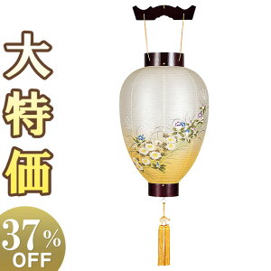 y~񓔁E~傤zI ~ 䏊 CF LED[\Ndrt 3287-L 44cm×Α܌a29cmyzy~pi  ~ ~  ~ ~傤 ~ 