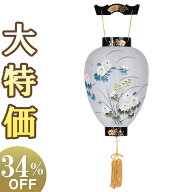【盆提灯・盆ちょうちん】特選 お盆提灯 御所提灯蒔絵 LEDローソク電池灯付き 3411-L 高さ44cm×火袋径29…