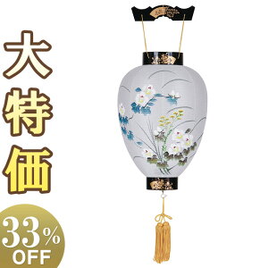 y~񓔁E~傤zI ~ 䏊񓔎G LED[\Ndrt 3411-L 44cm×Α܌a29cmyzy~pi  ~ ~  ~ ~傤 ~ V~ 