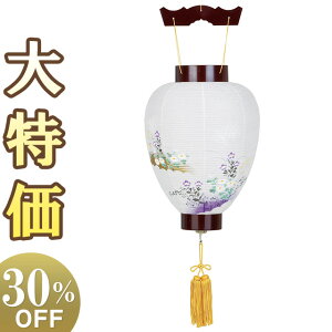 y~񓔁E~傤zI ~ 䏊 CF LED[\Ndrt 3418-L 44cm×Α܌a29cmyzy~pi  ~ ~  ~ ~傤 ~ 