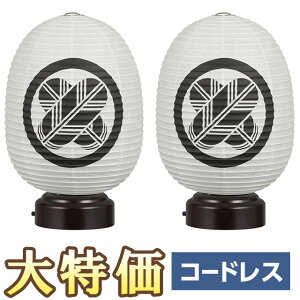 y~񓔁E~傤zƖ ~j~ (䂢) ܂^ R[hX 3928-A ΃Zbg(2) 20cm×13cmyzy~pi  _ LED ~ V~ ~  u