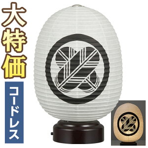 y~񓔁E~傤zƖ ~j~ (䂢) ܂^ R[hX 3928-A() 20cm×13cmyzy~pi  _ LED ~ V~ ~  u ~j R